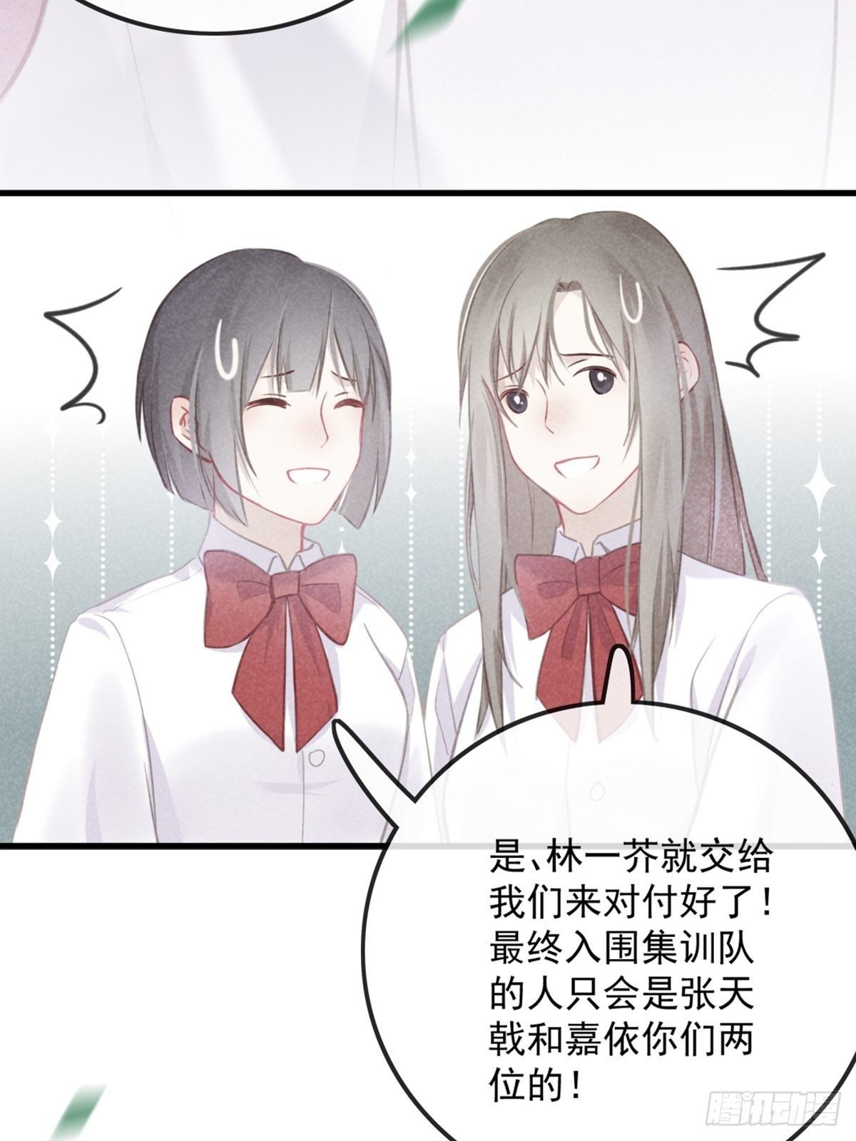 7-集训队之争-第8话