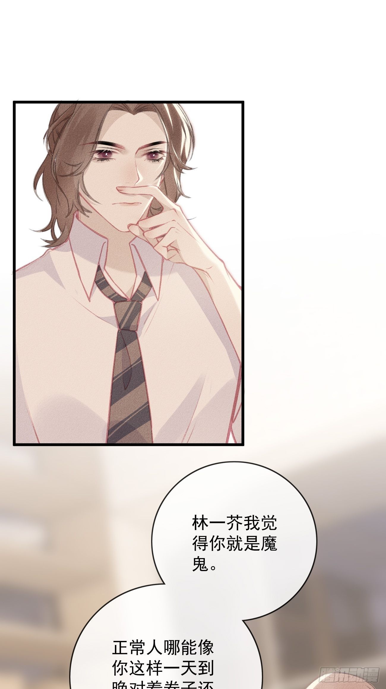 9-必须是第一-第10话