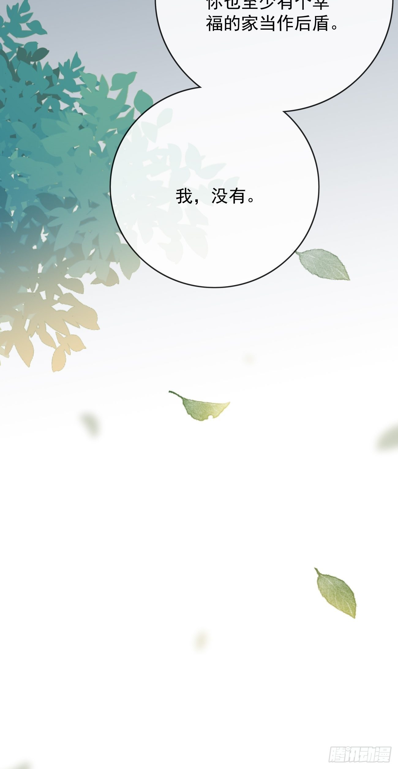 9-必须是第一-第10话