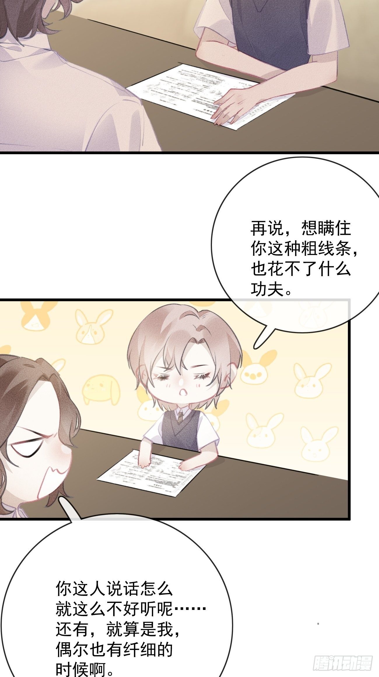 9-必须是第一-第10话