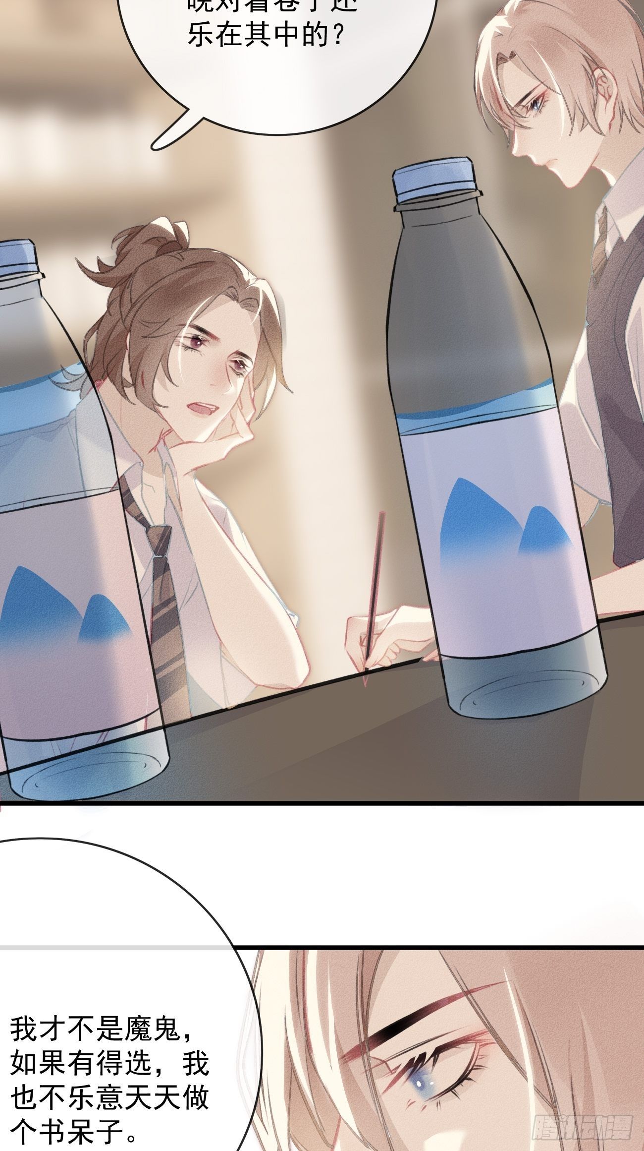 9-必须是第一-第10话