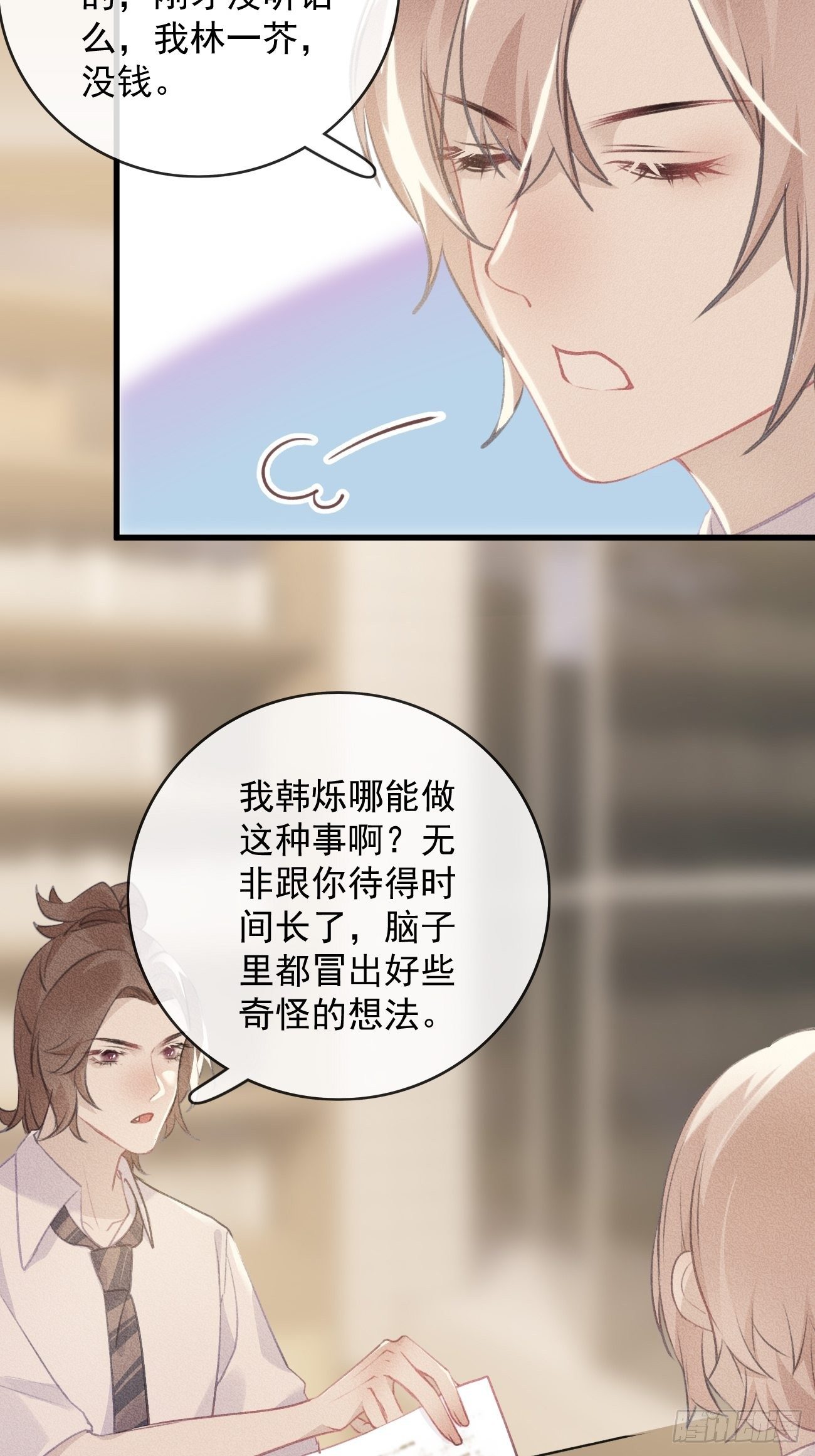 9-必须是第一-第10话