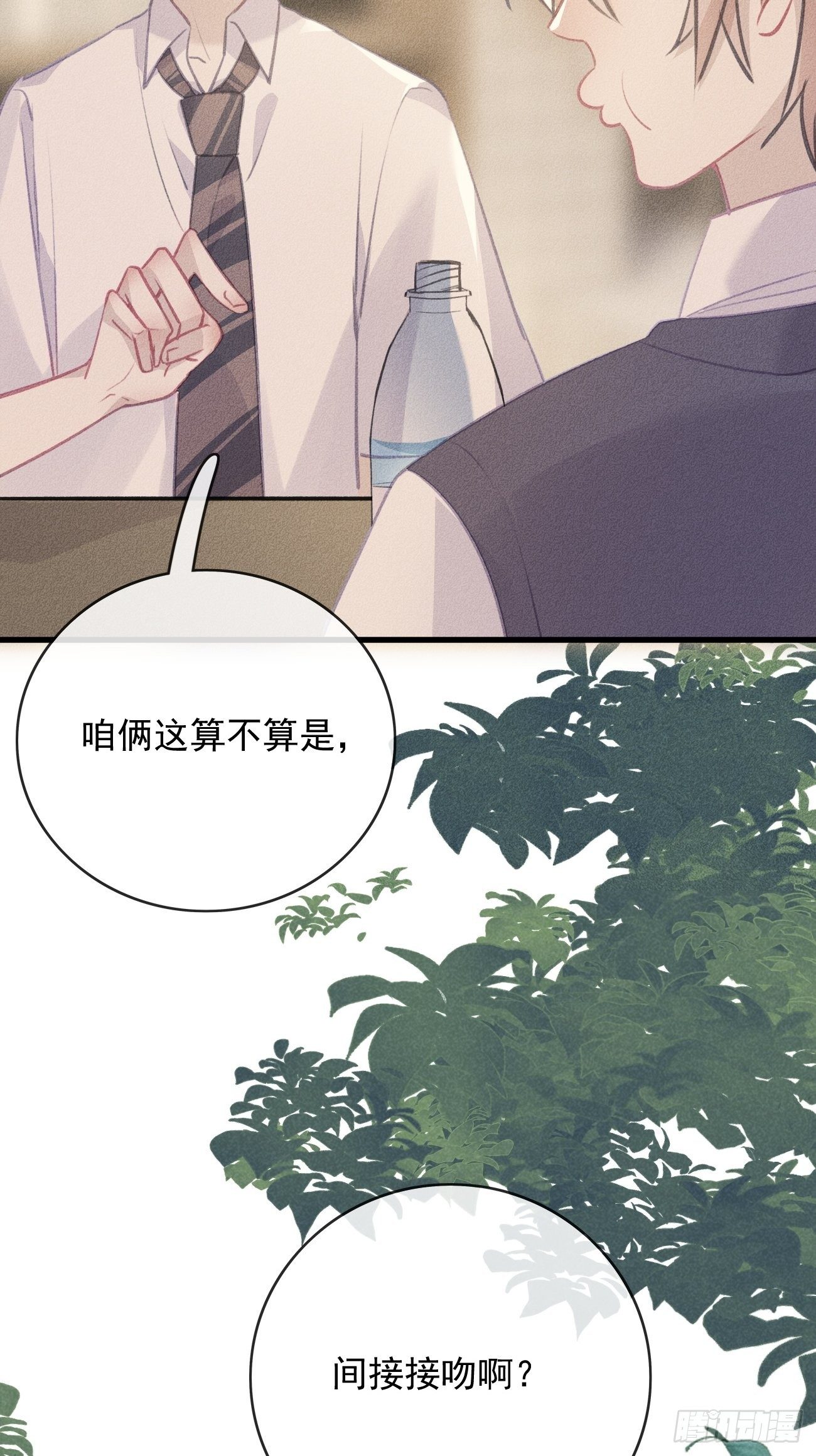 9-必须是第一-第10话