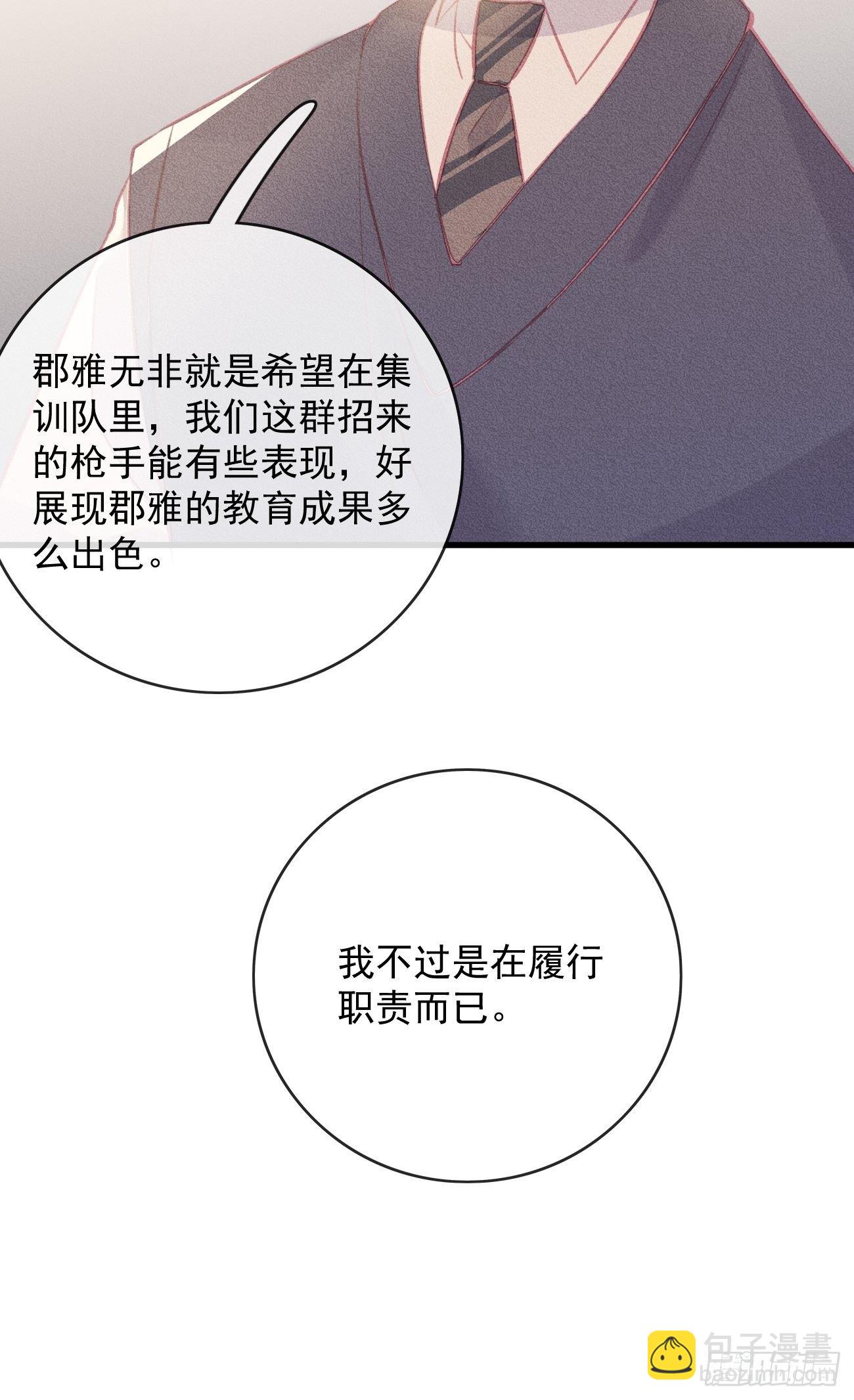 9-必须是第一-第10话