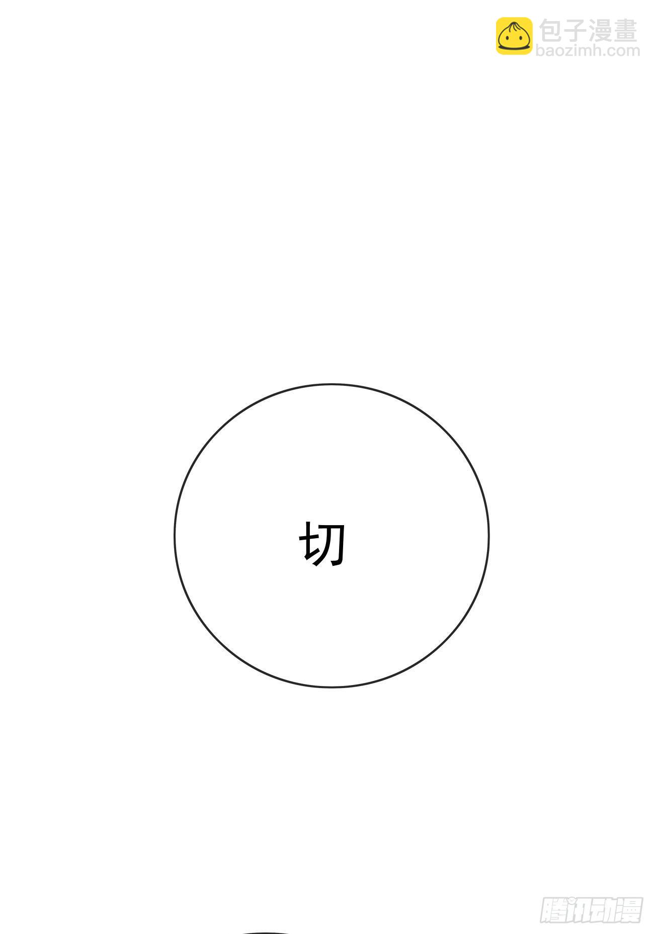 9-必须是第一-第10话