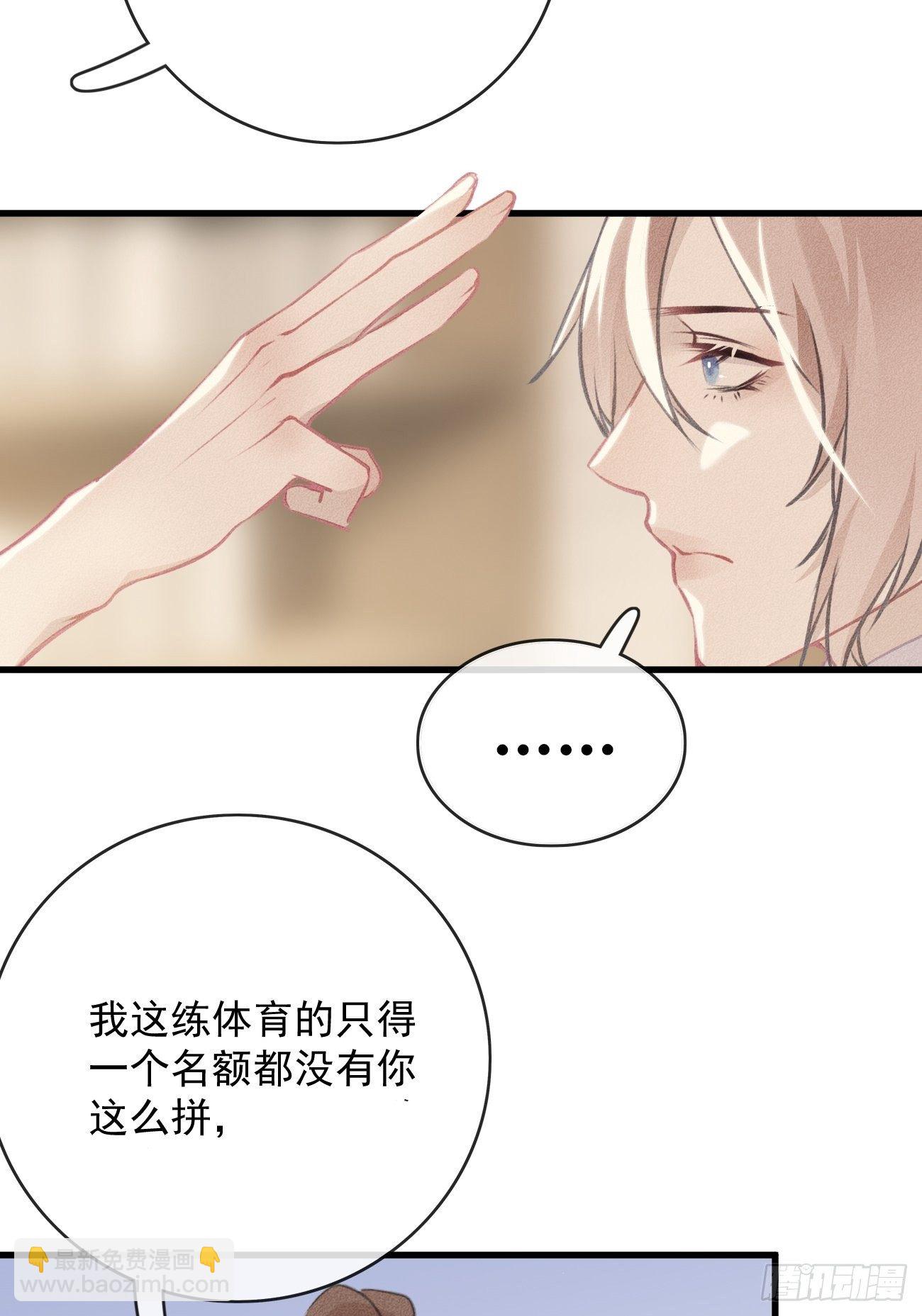 9-必须是第一-第10话