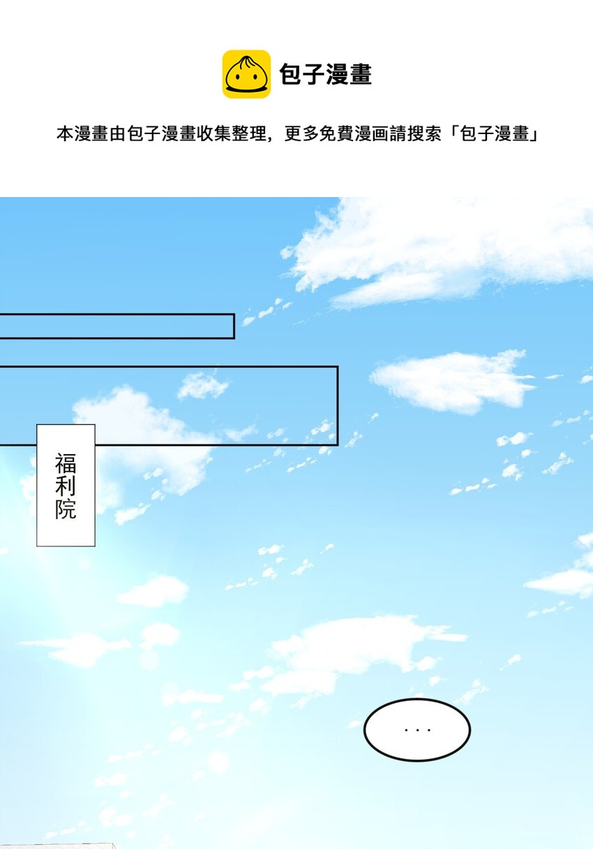 第10话 你去吧-第12话