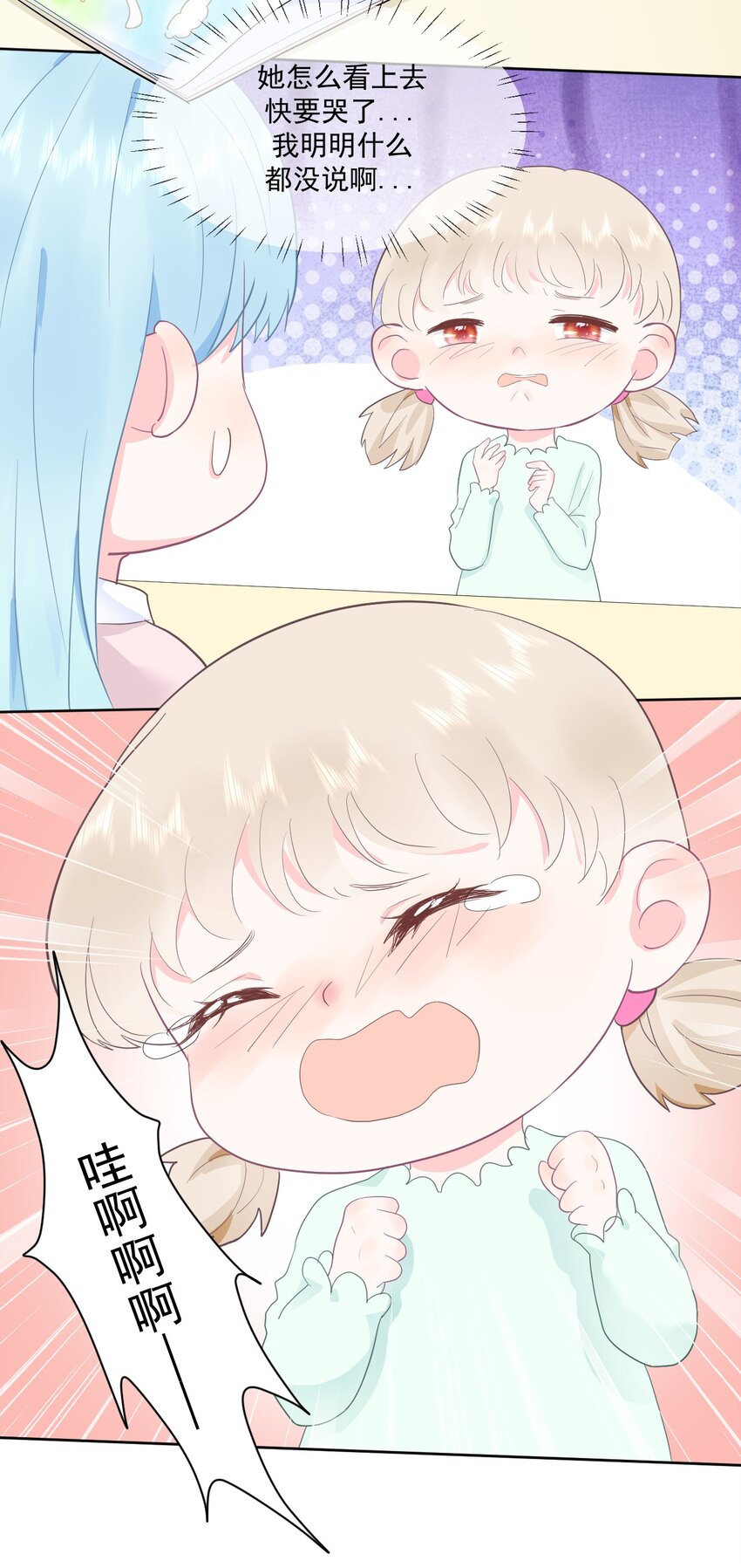 第10话 你去吧-第12话