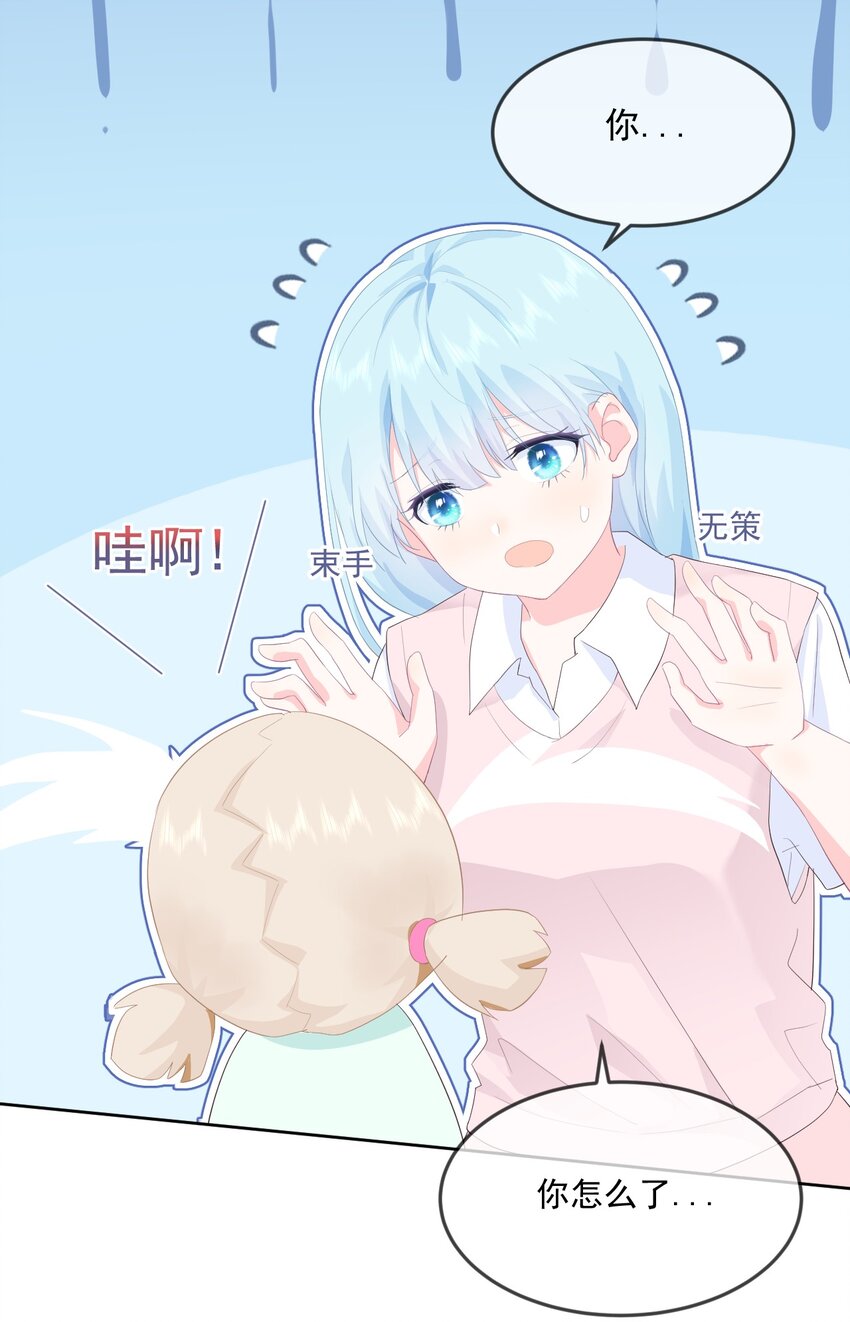 第10话 你去吧-第12话