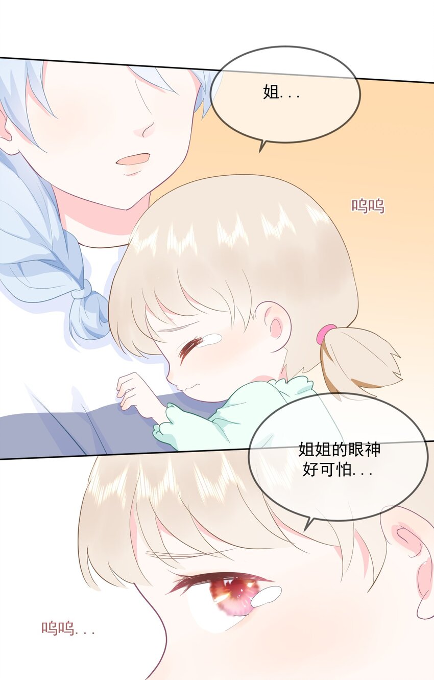 第10话 你去吧-第12话