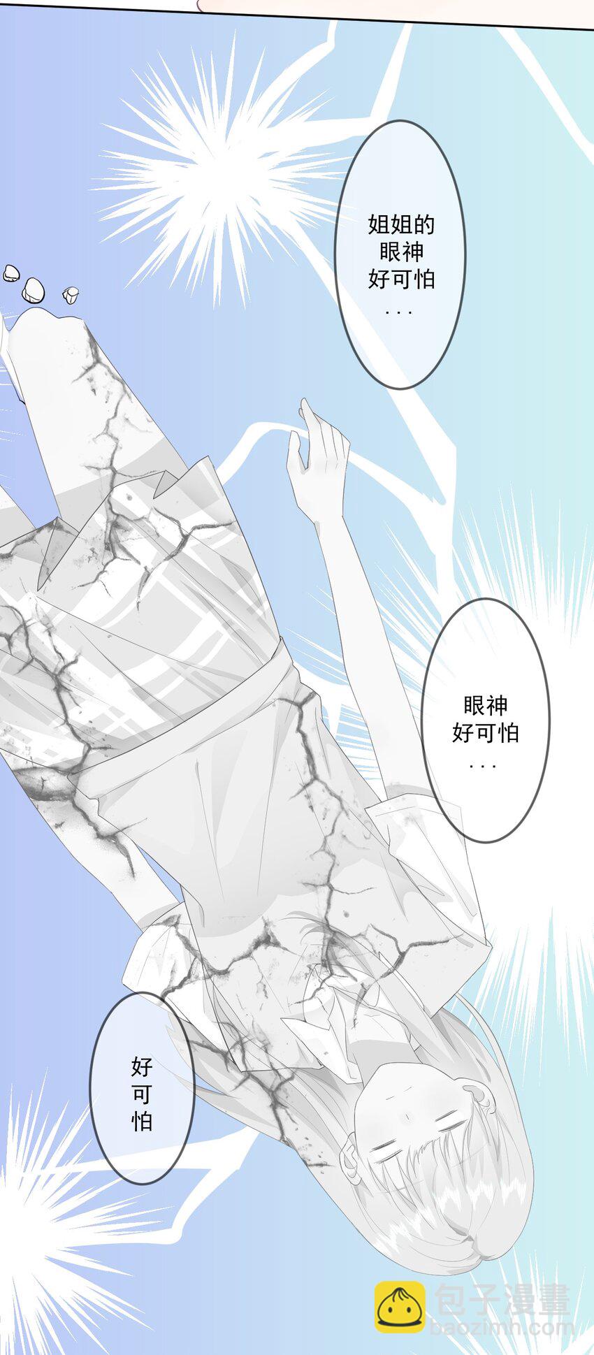 第10话 你去吧-第12话