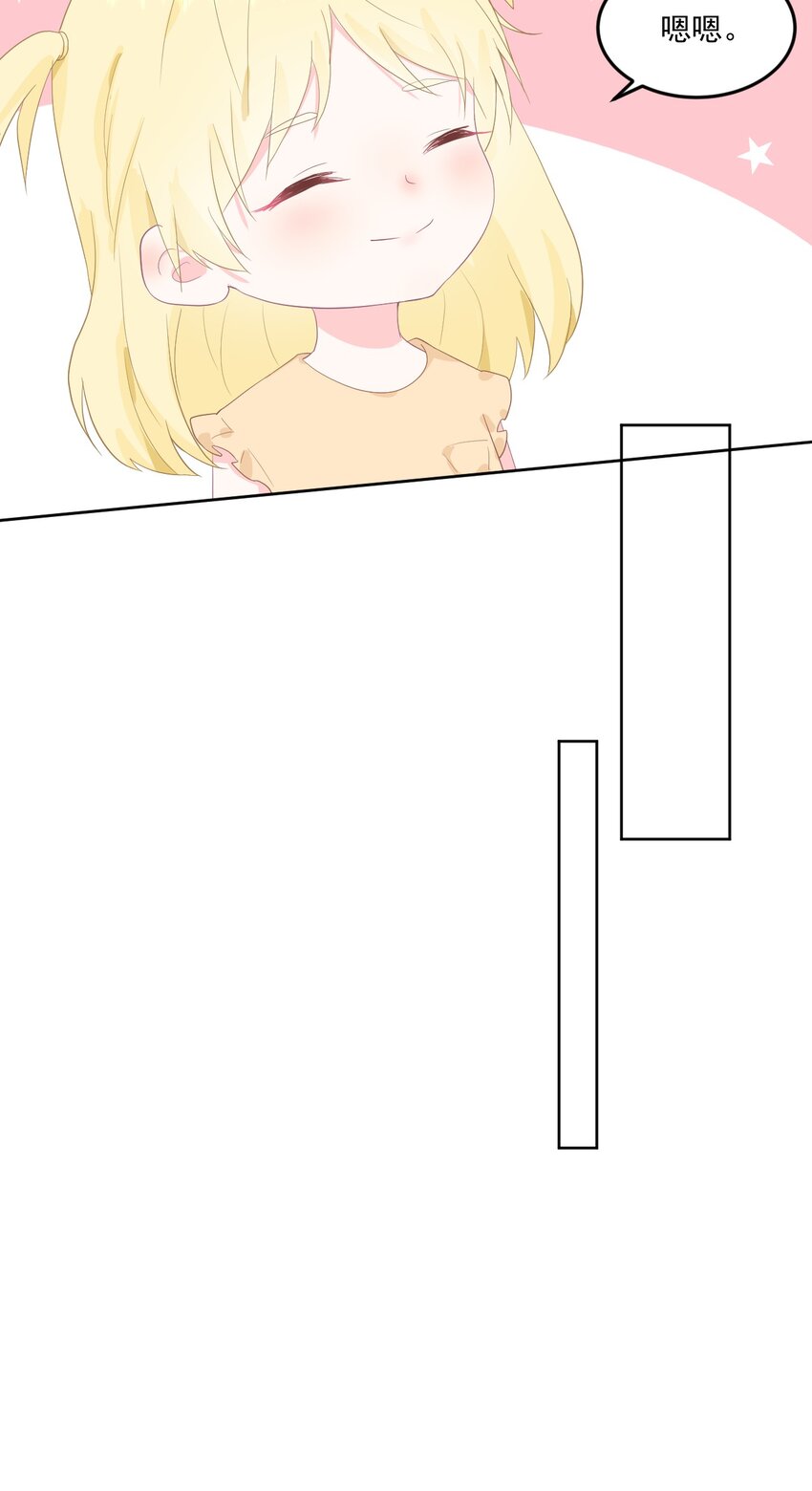 第10话 你去吧-第12话