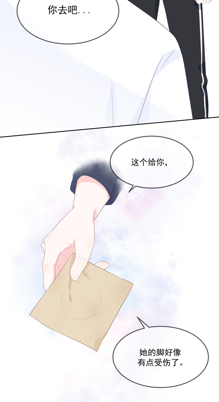 第10话 你去吧-第12话