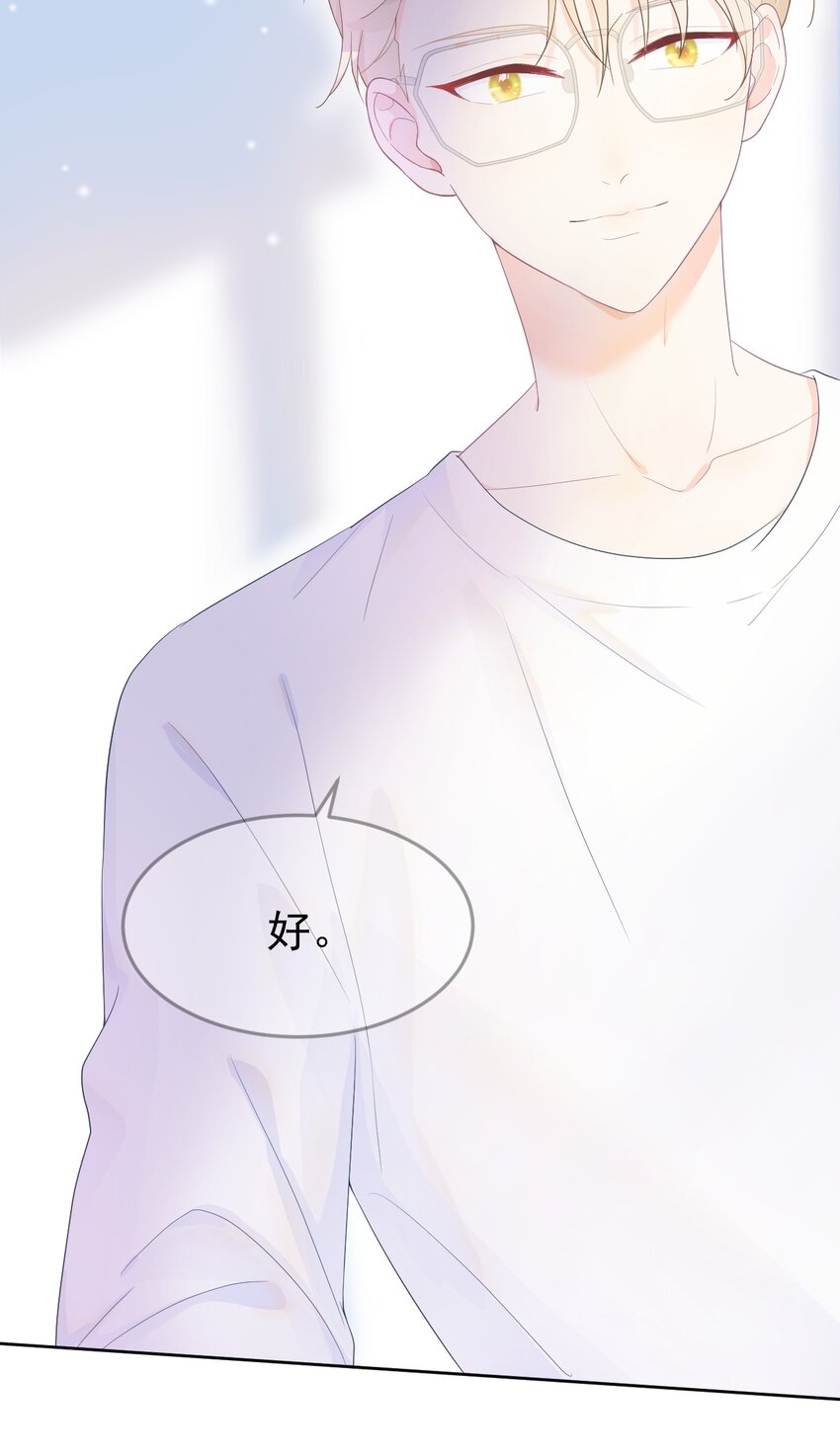 第10话 你去吧-第12话