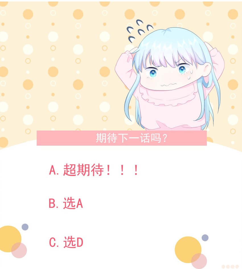 第10话 你去吧-第12话