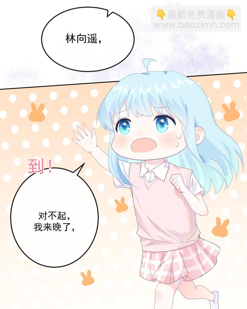 第10话 你去吧-第12话