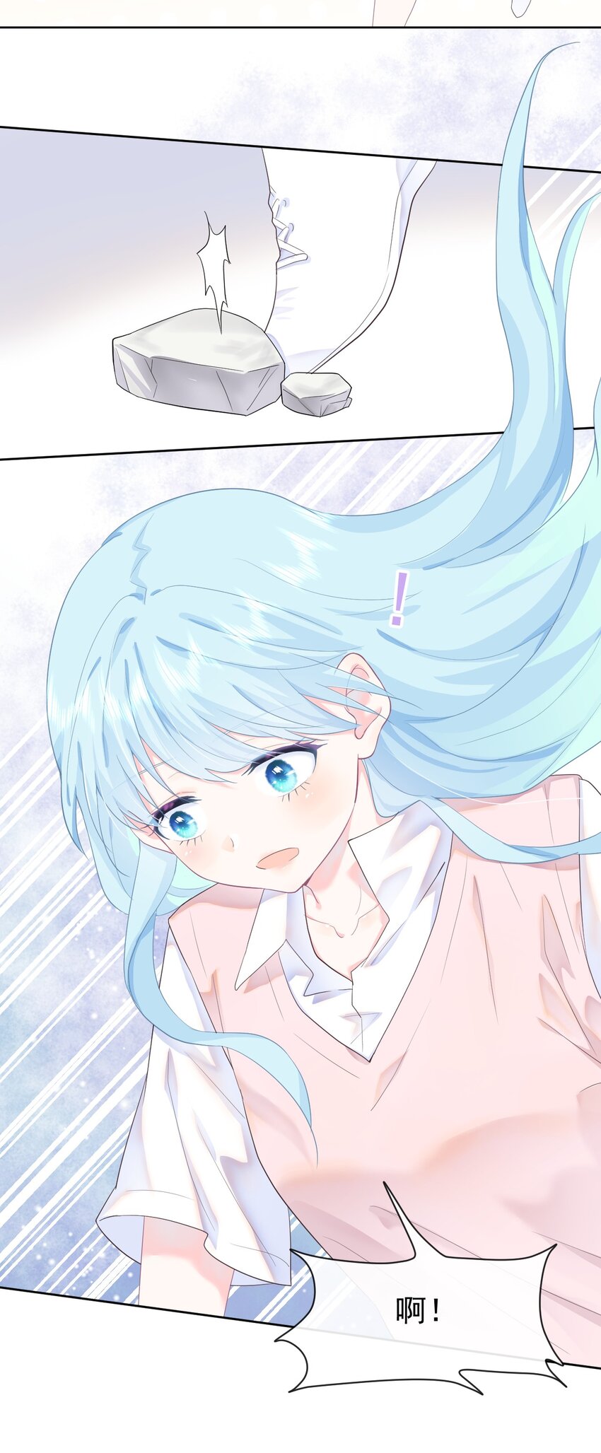 第10话 你去吧-第12话