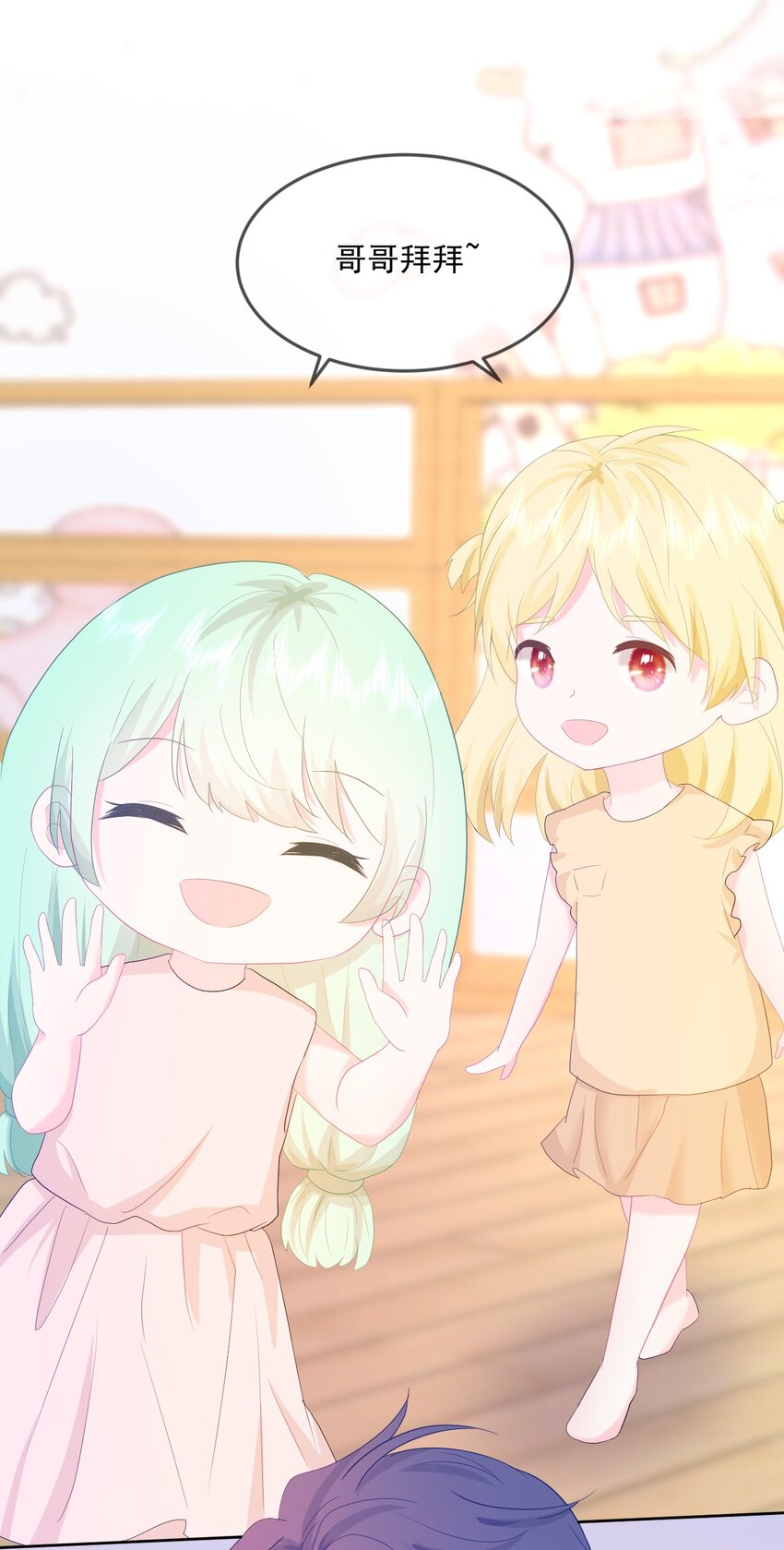 第12话 你们在干什么？-第14话