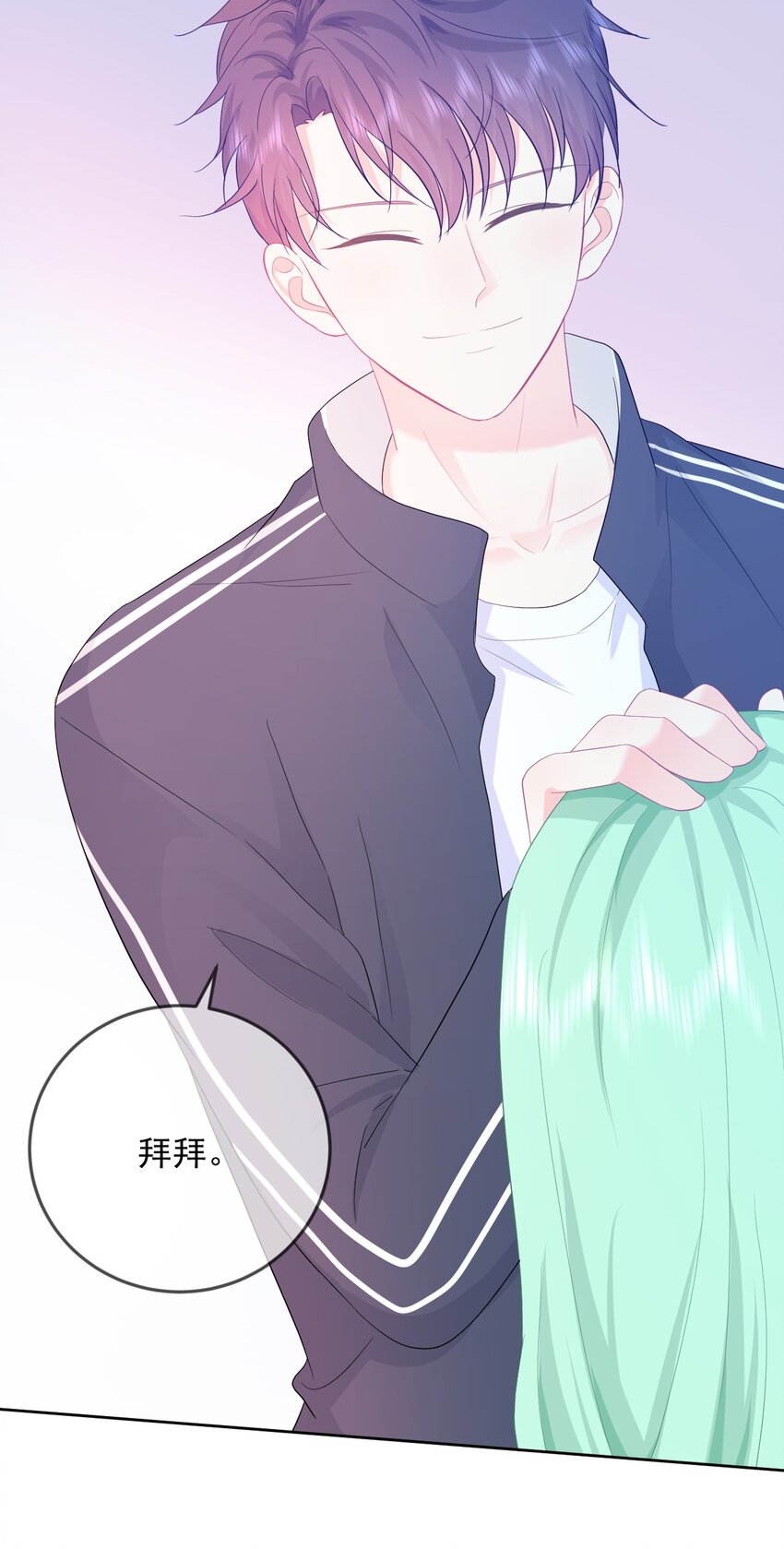 第12话 你们在干什么？-第14话