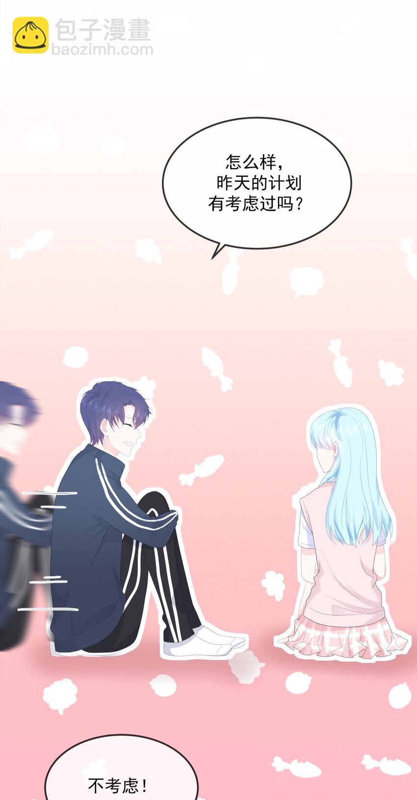 第12话 你们在干什么？-第14话