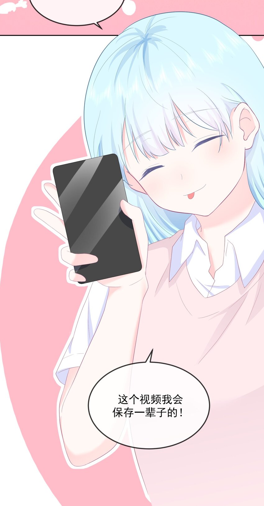 第12话 你们在干什么？-第14话