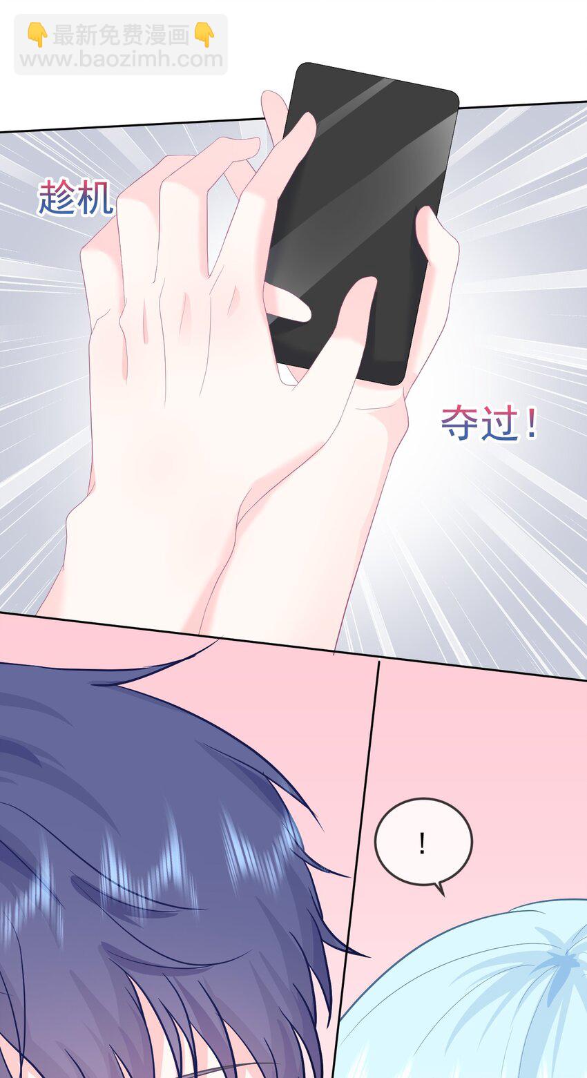 第12话 你们在干什么？-第14话