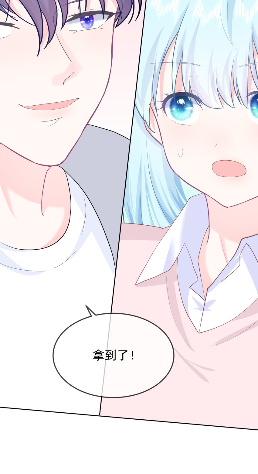 第12话 你们在干什么？-第14话