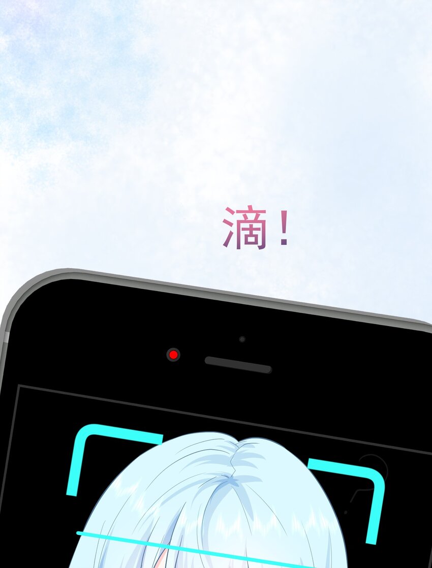 第12话 你们在干什么？-第14话