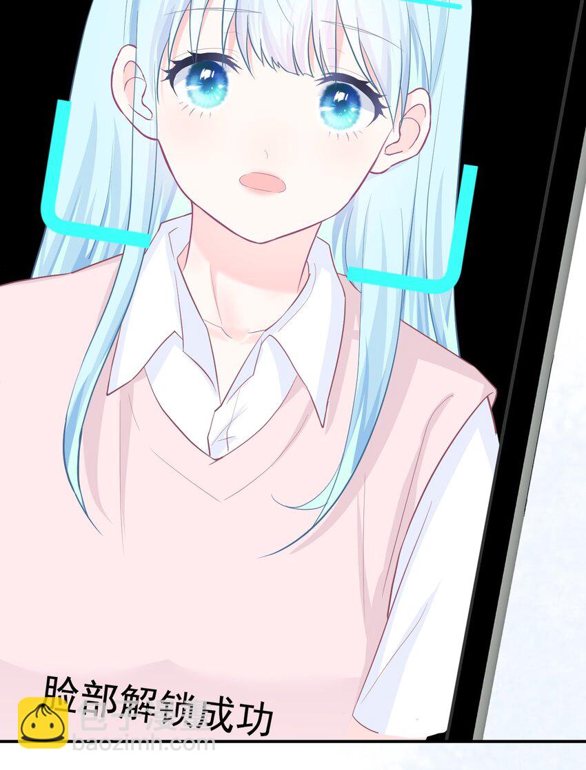 第12话 你们在干什么？-第14话