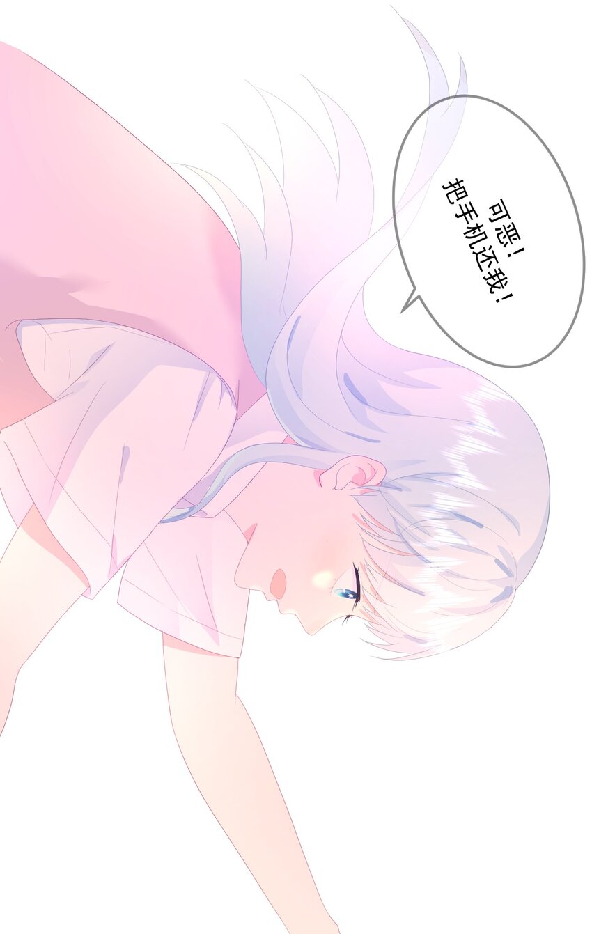 第12话 你们在干什么？-第14话