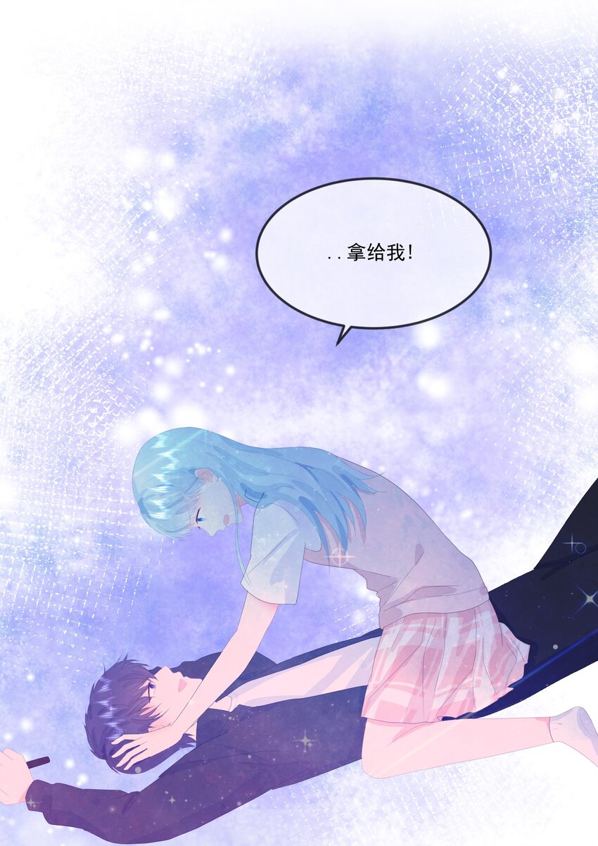 第12话 你们在干什么？-第14话