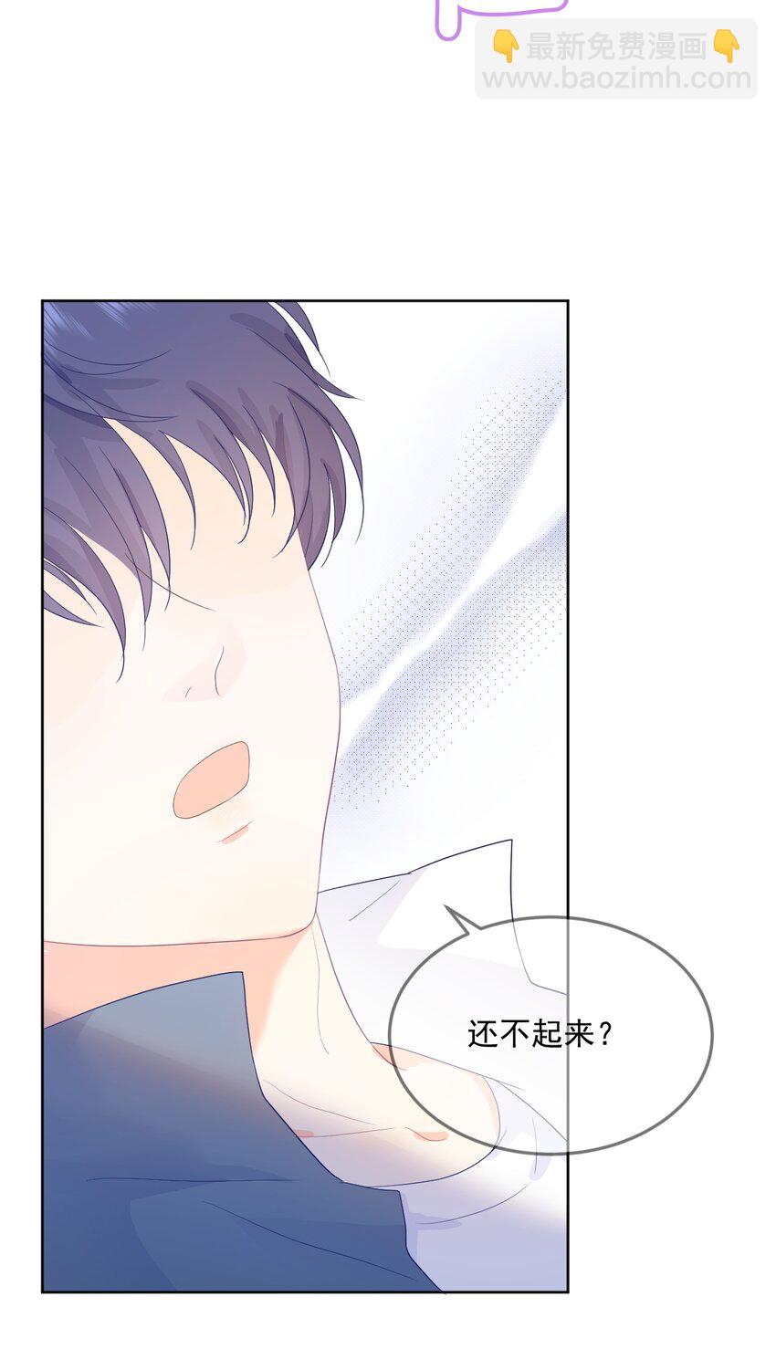 第12话 你们在干什么？-第14话