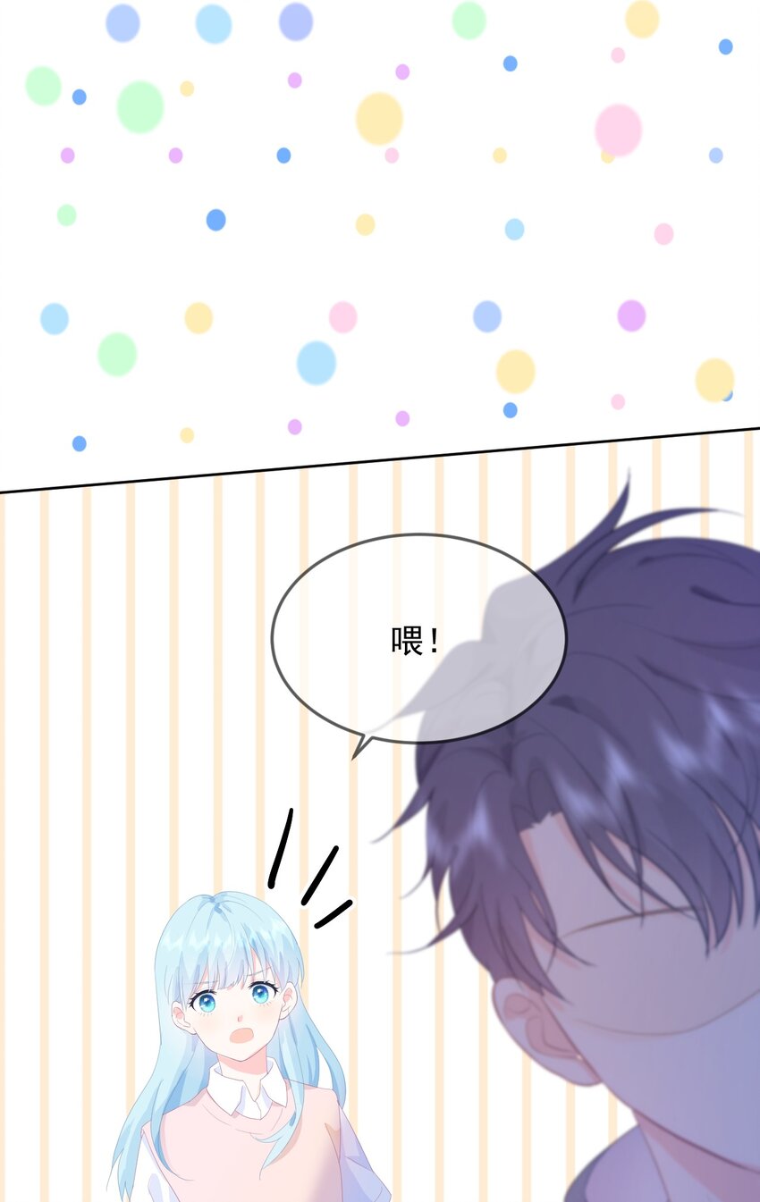 第12话 你们在干什么？-第14话