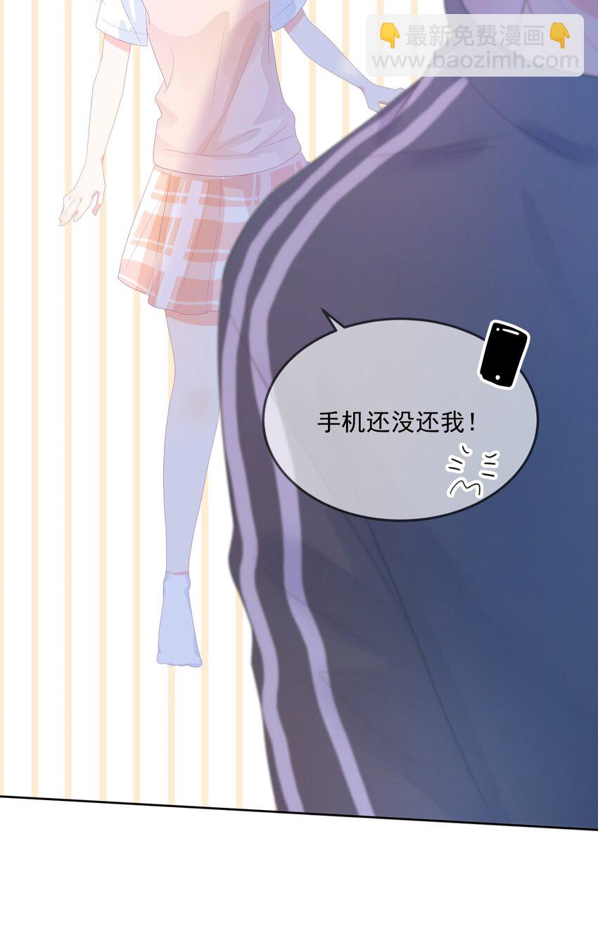 第12话 你们在干什么？-第14话