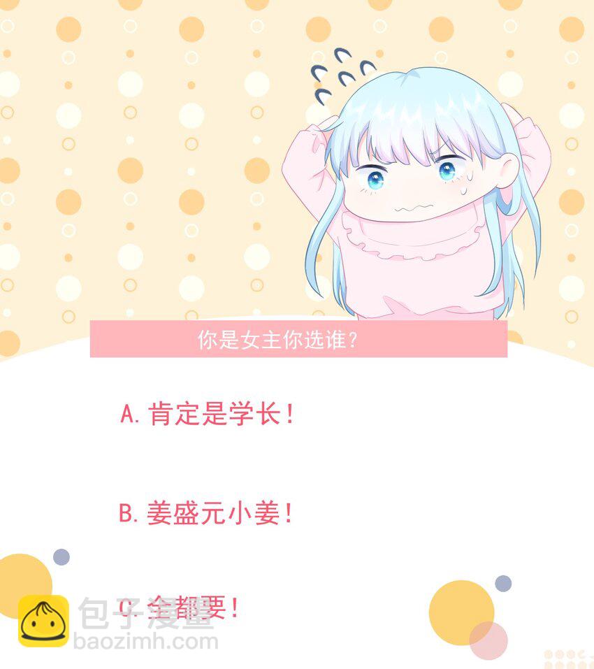 第12话 你们在干什么？-第14话