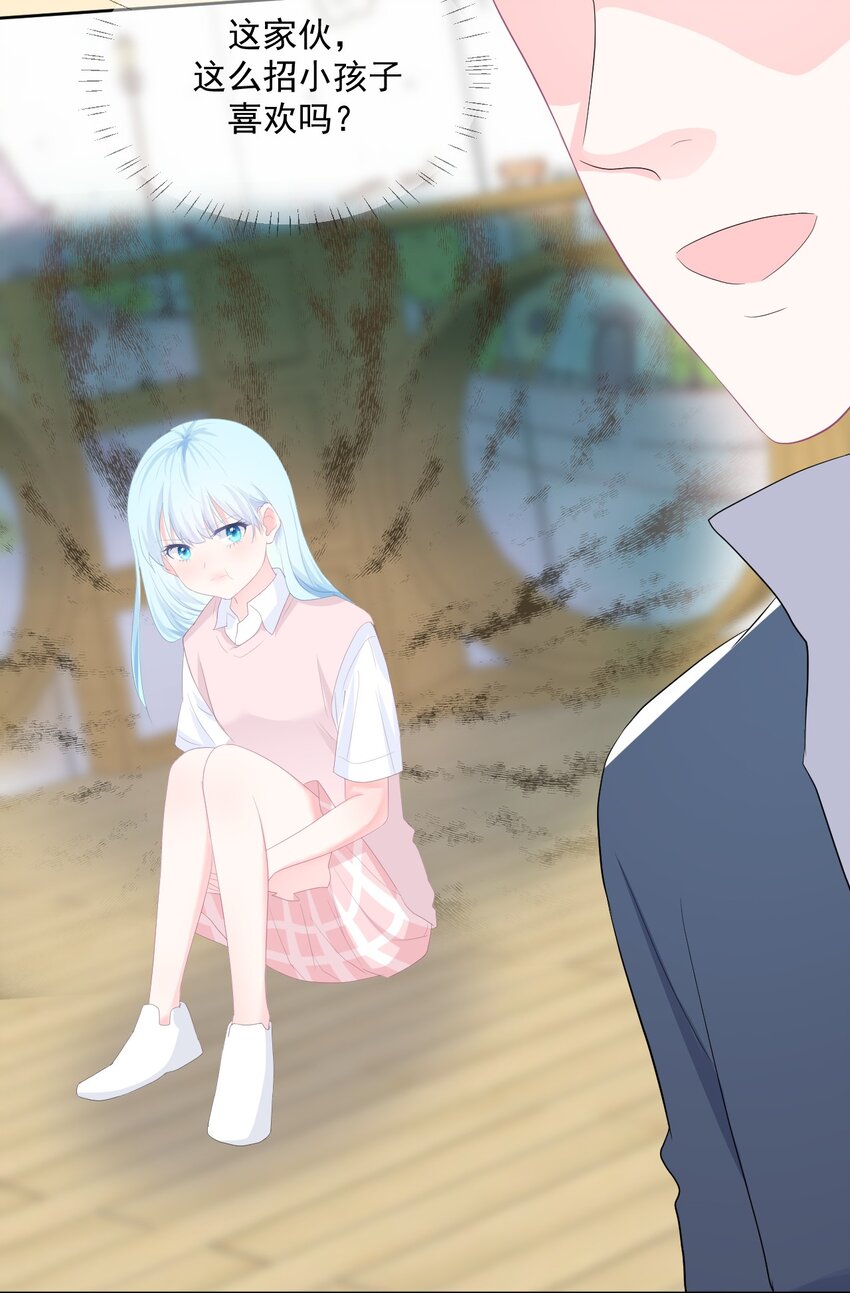 第12话 你们在干什么？-第14话