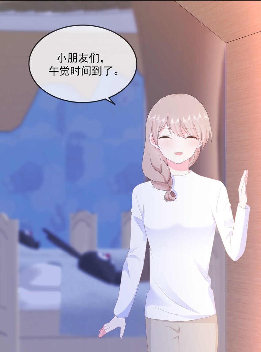 第12话 你们在干什么？-第14话