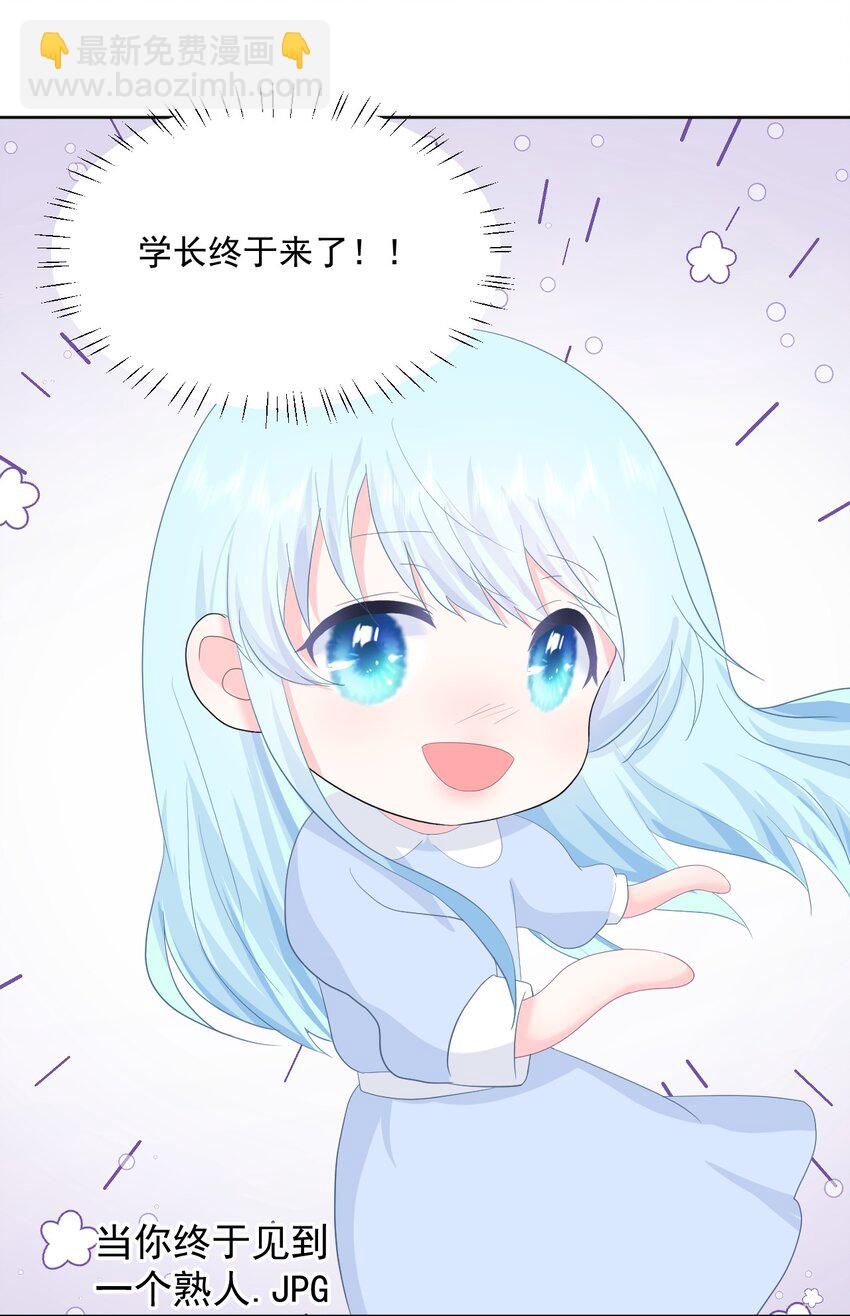 第14话 他们确实很般配-第16话