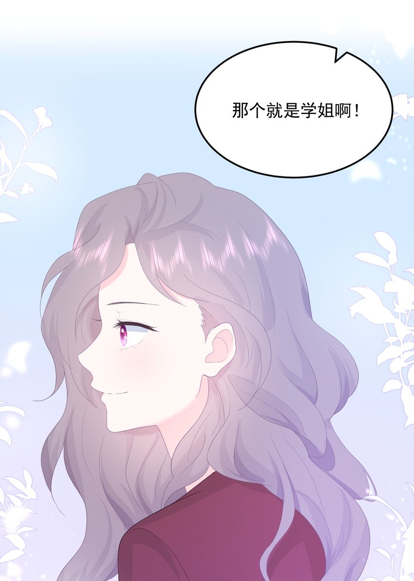 第14话 他们确实很般配-第16话