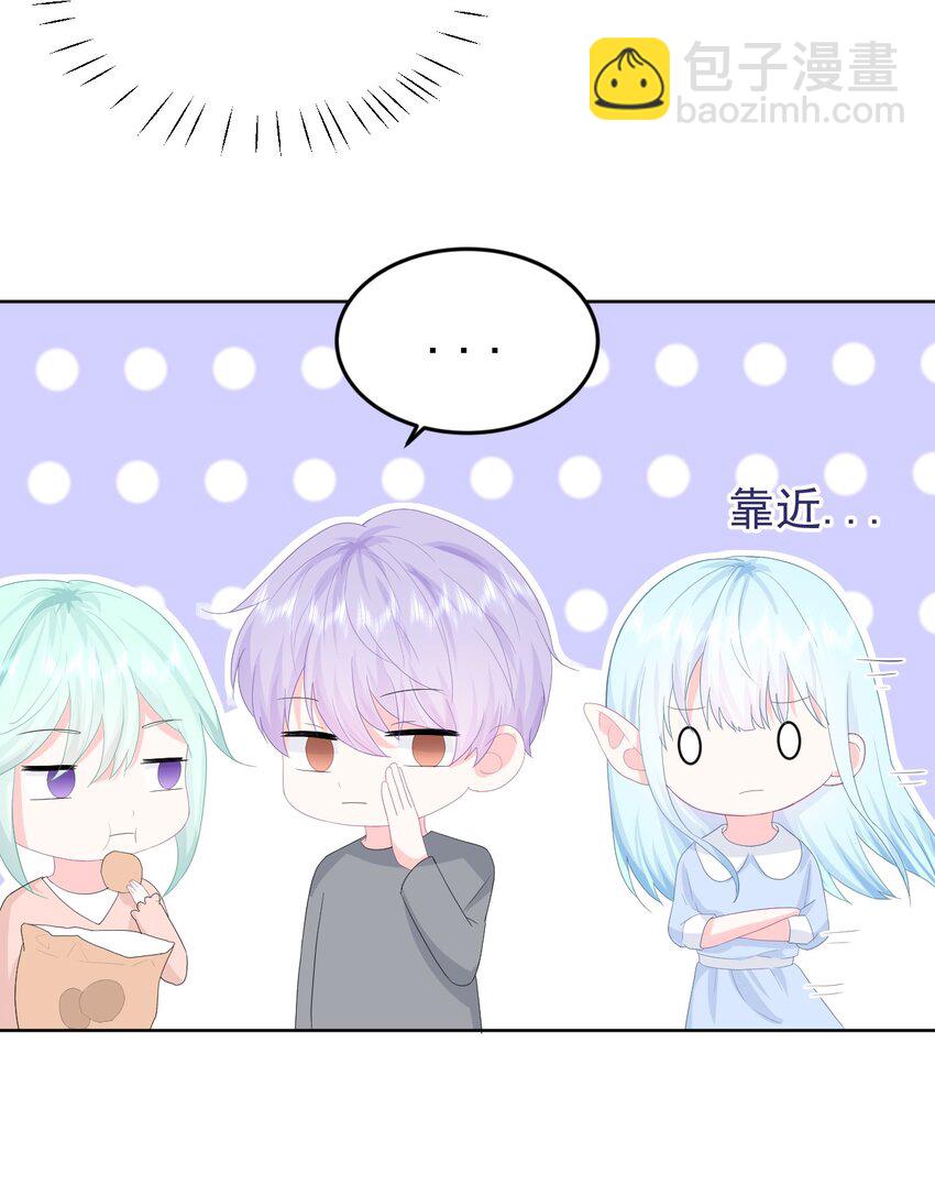 第14话 他们确实很般配-第16话