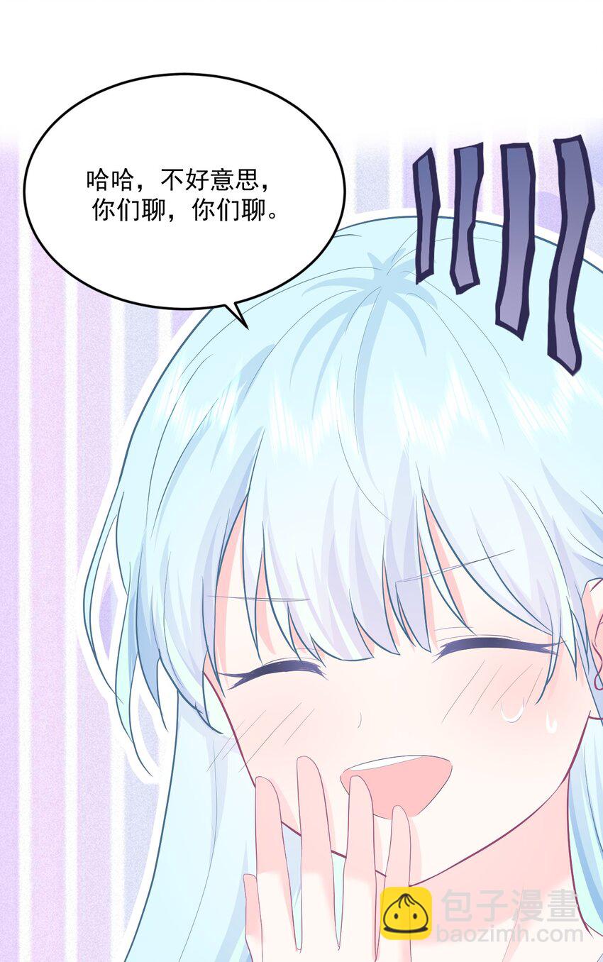 第14话 他们确实很般配-第16话