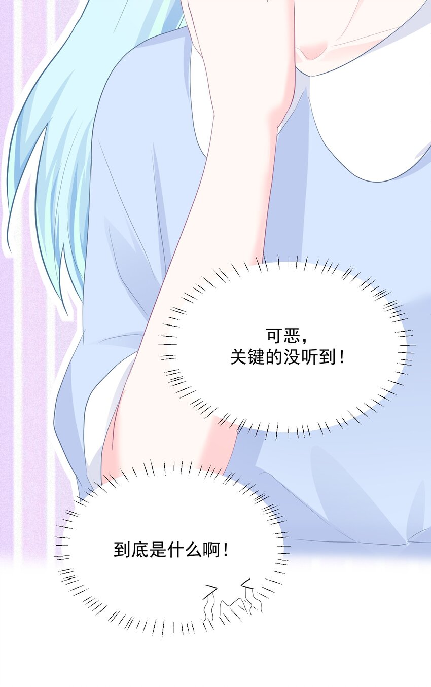 第14话 他们确实很般配-第16话