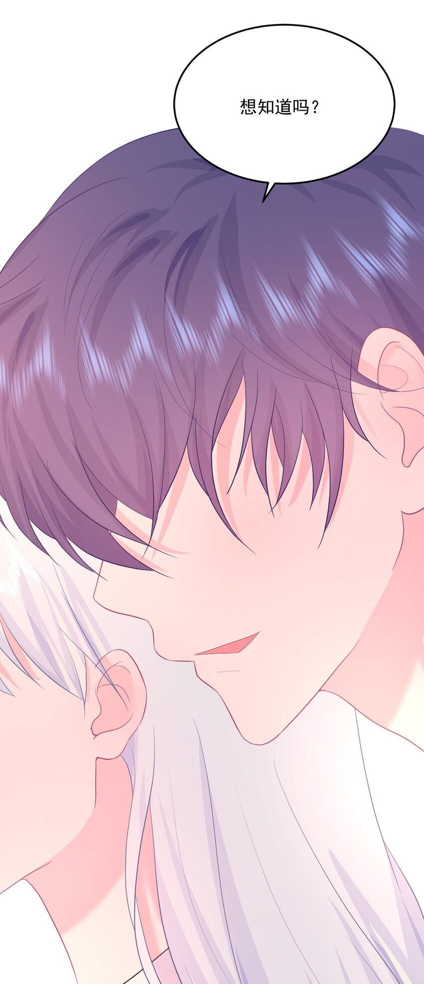 第14话 他们确实很般配-第16话