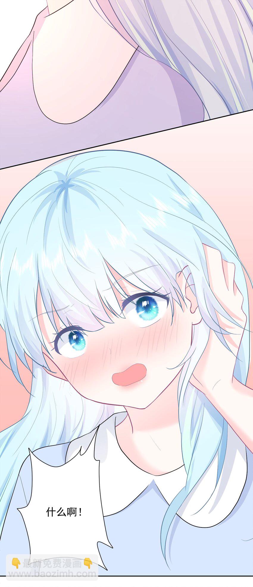 第14话 他们确实很般配-第16话