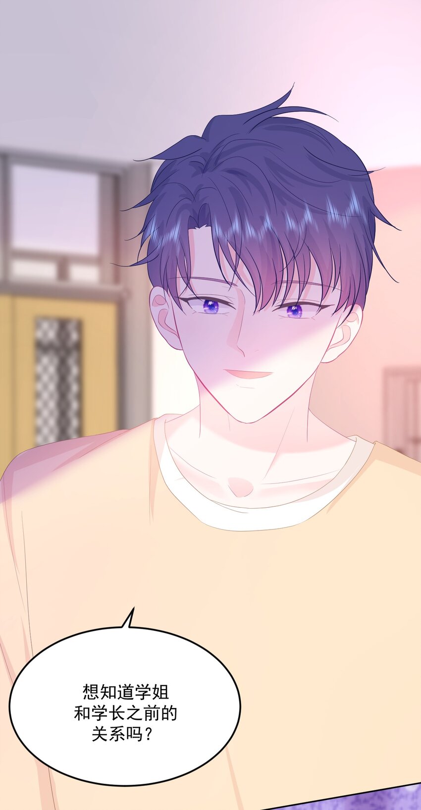 第14话 他们确实很般配-第16话