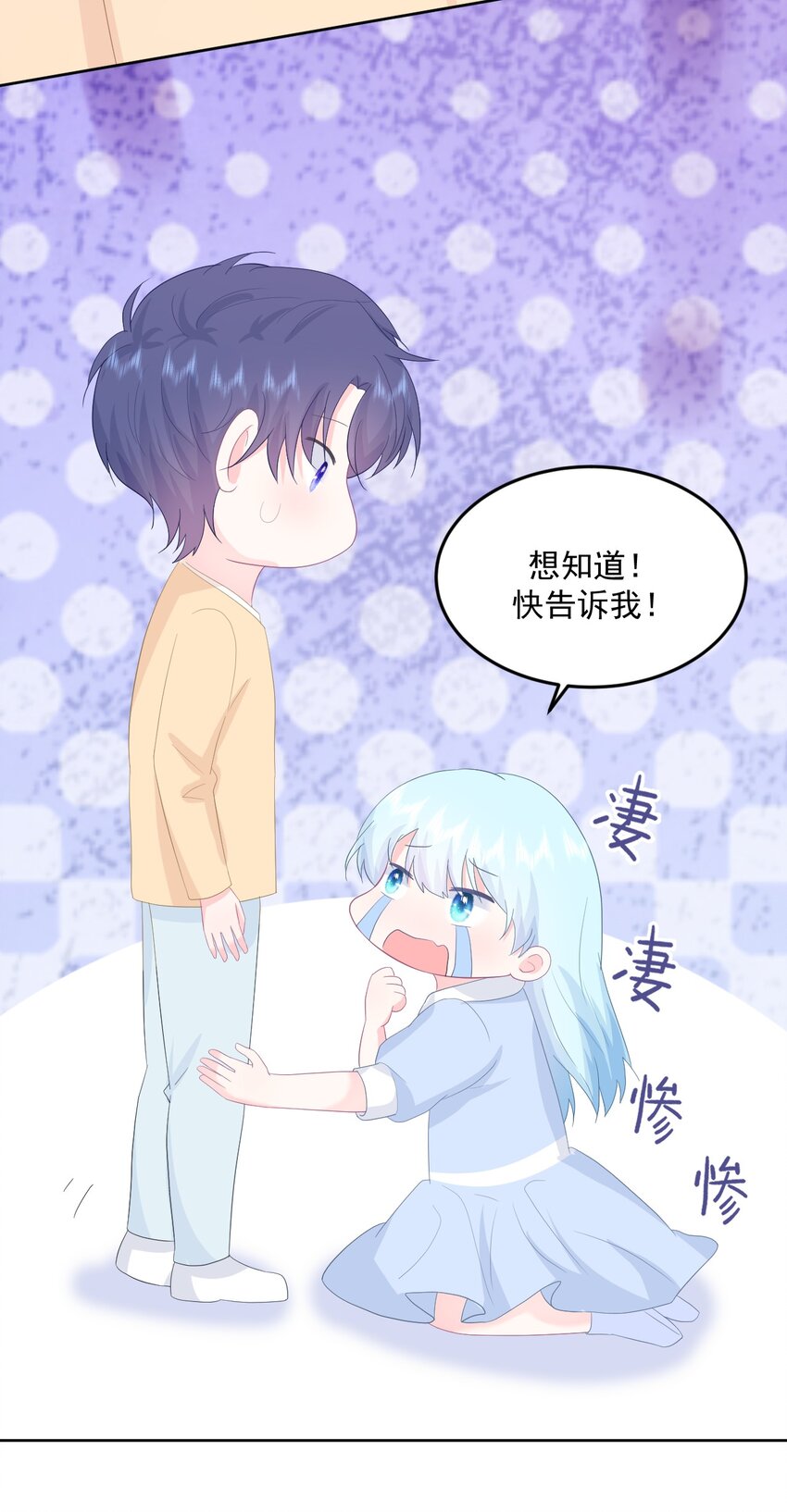 第14话 他们确实很般配-第16话