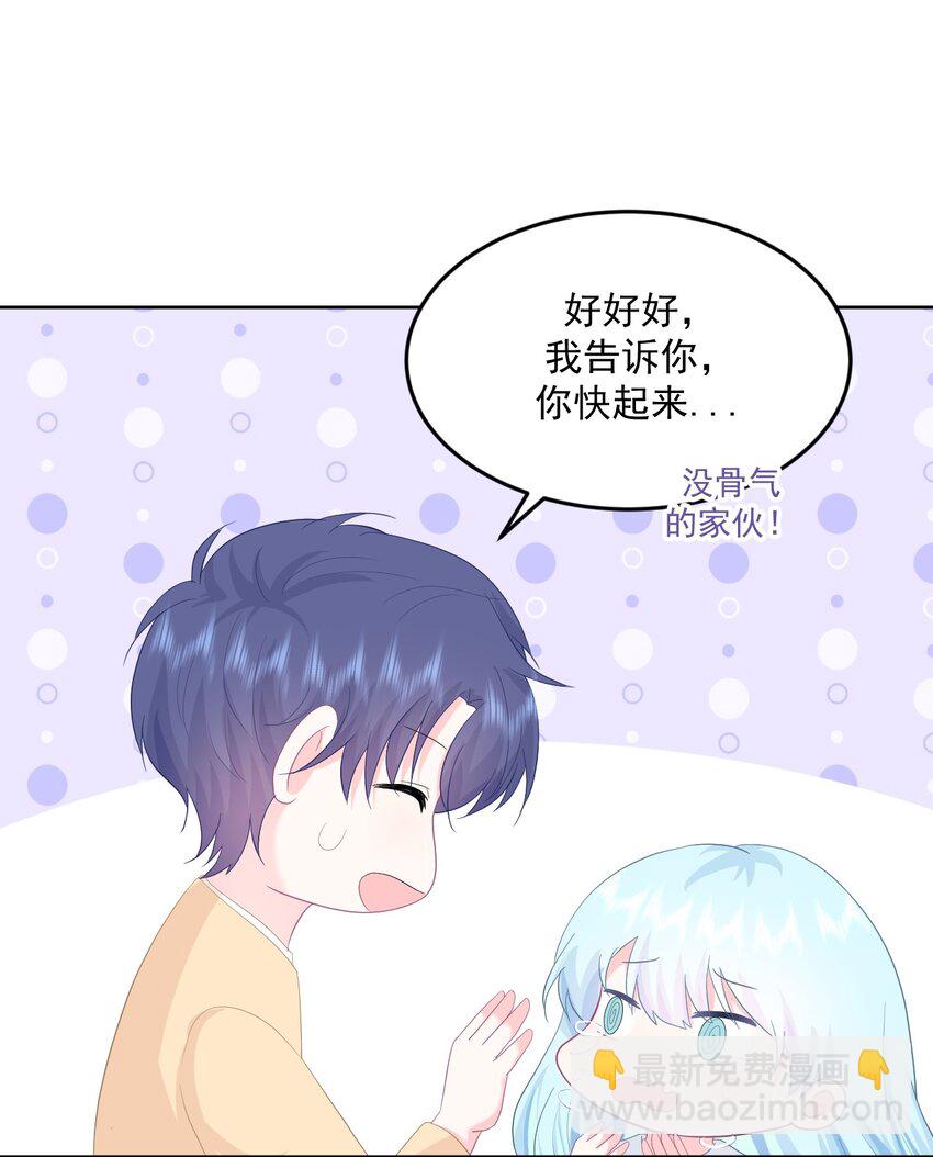 第14话 他们确实很般配-第16话