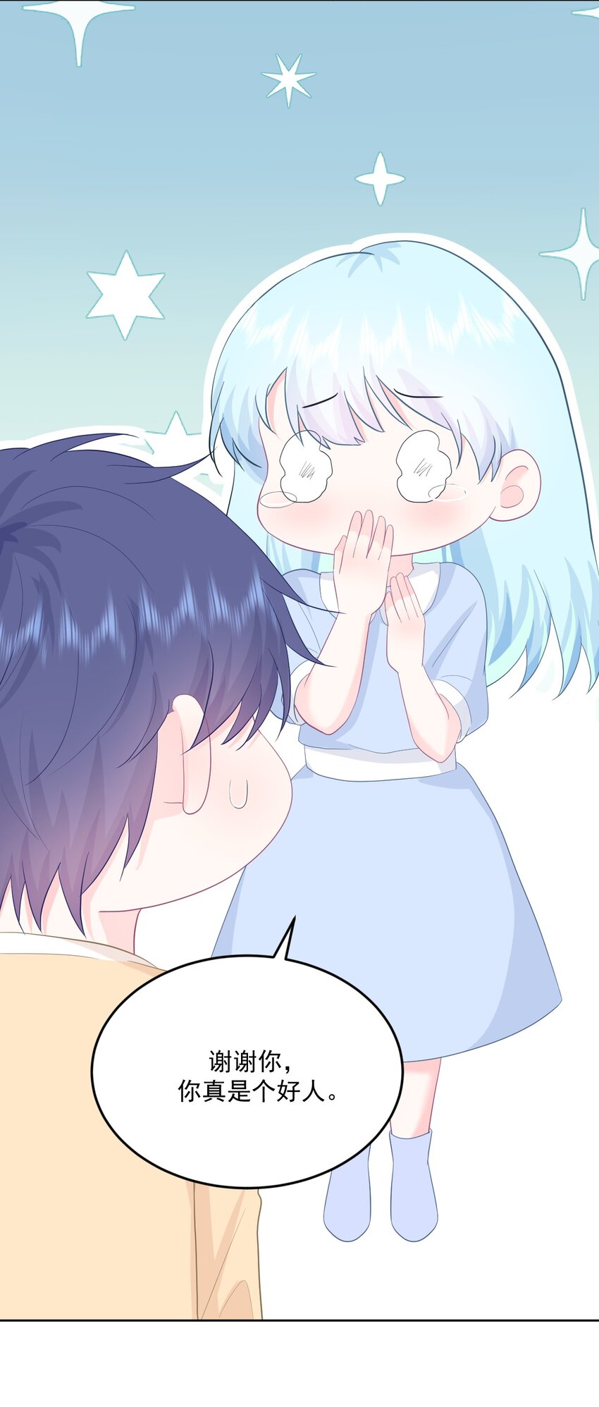 第14话 他们确实很般配-第16话