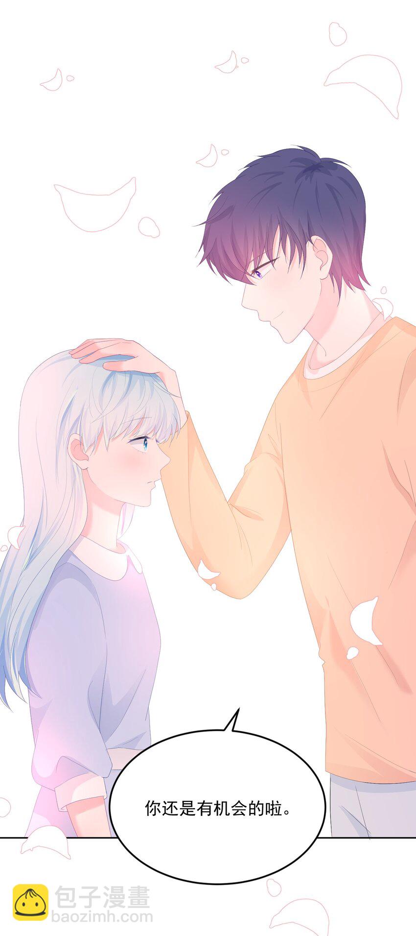 第14话 他们确实很般配-第16话