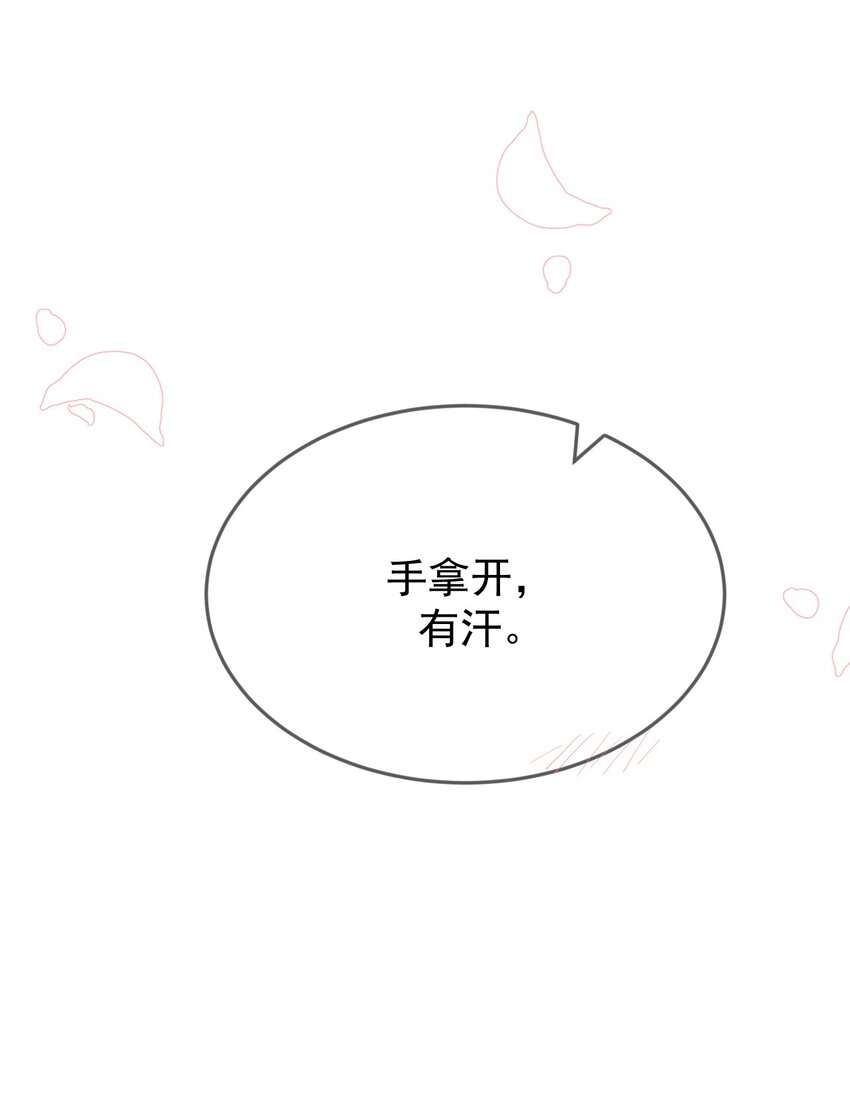 第14话 他们确实很般配-第16话